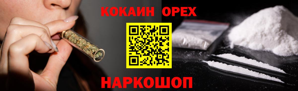 Кокаин Columbia  Вход с VPN  Приморско-Ахтарск  Cocaine 98% 