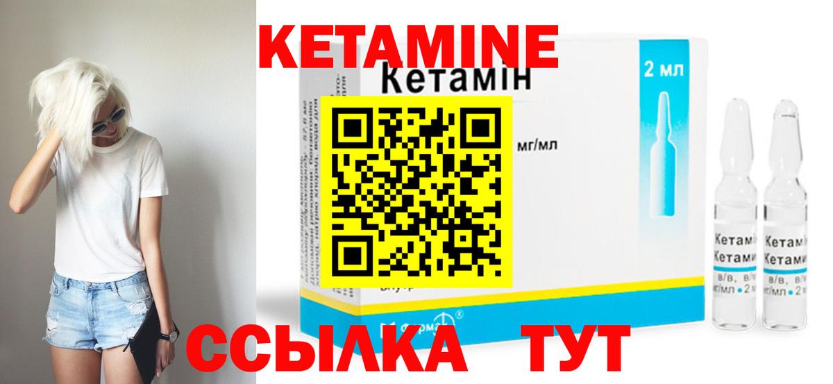 darknet Telegram  КЕТАМИН VHQ  Вход с VPN  Приморско-Ахтарск 