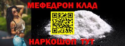 мефедрон VHQ Пушкино