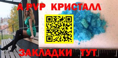 мефедрон VHQ Пушкино