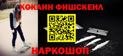 мефедрон VHQ Пушкино