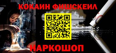 меф VHQ Рязань