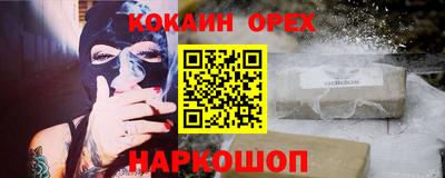 круглые Пыть-Ях