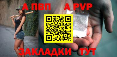 мефедрон VHQ Пушкино