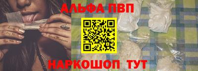 гашиш Рыбинск