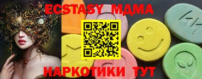 круглые Пыть-Ях
