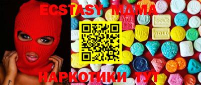 мефедрон VHQ Пушкино