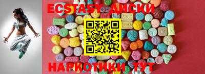 круглые Пыть-Ях