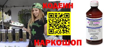 мефедрон VHQ Пушкино