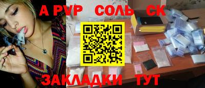 круглые Пыть-Ях