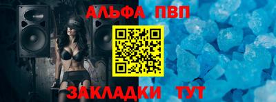 мефедрон VHQ Пушкино
