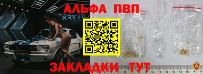 мефедрон VHQ Пушкино