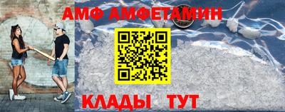 трава Рузаевка