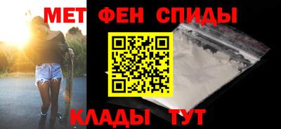 трава Рузаевка