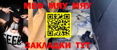 мефедрон VHQ Пушкино
