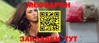 трава Рузаевка
