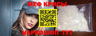 мефедрон VHQ Пушкино