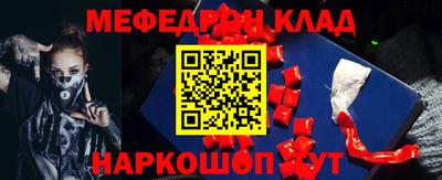 трава Рузаевка