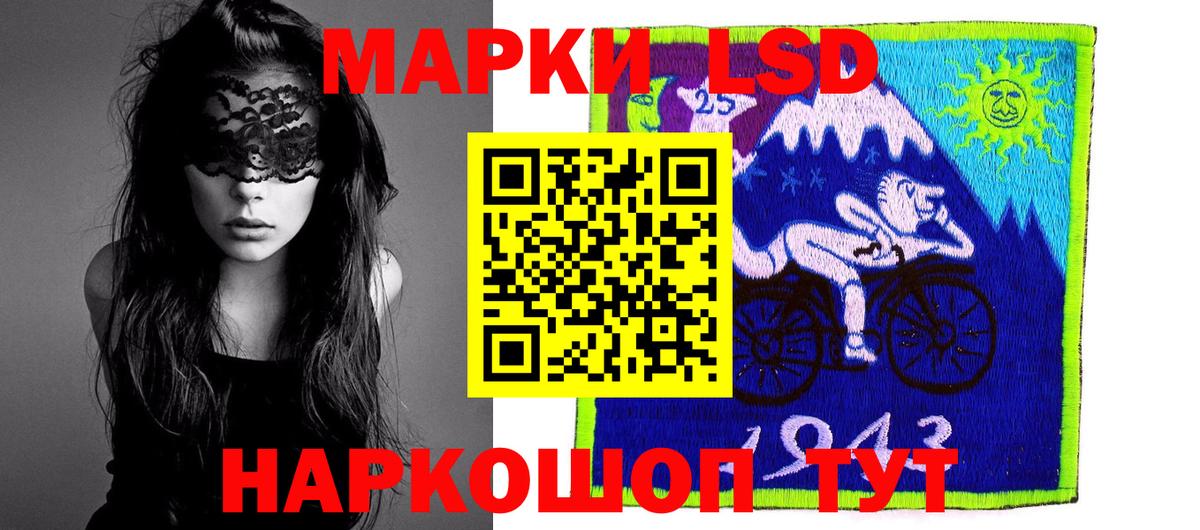 Лсд 25 экстази ecstasy Приморско-Ахтарск
