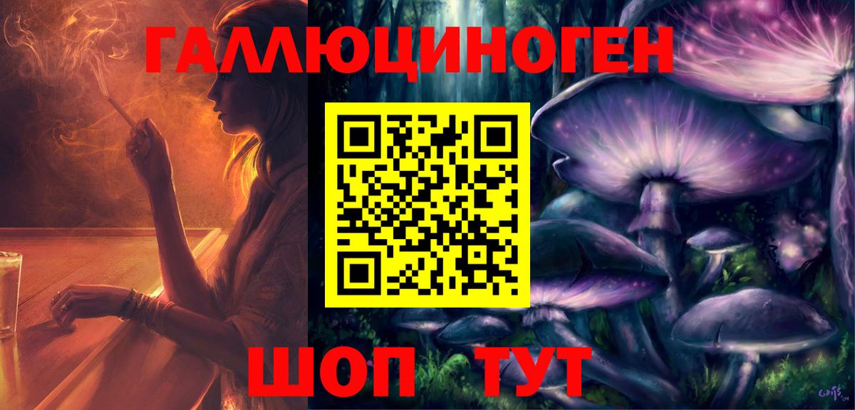 Приморско-Ахтарск  Псилоцибиновые грибы Cubensis  закладки  Галлюциногенные грибы Cubensis  Вход с VPN 