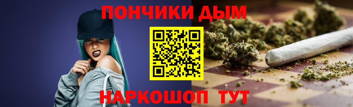 Марихуана OG Kush Приморско-Ахтарск