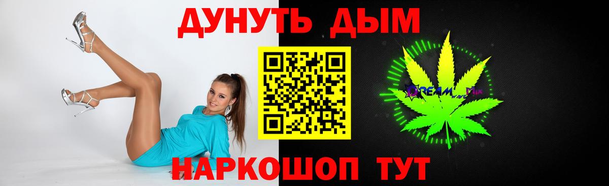 Шишки марихуана план  Вход с VPN  Конопля план  МАРИХУАНА LSD WEED  Бошки марихуана индика  Приморско-Ахтарск 